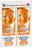 Chantelle Beauty Face Masks One Piece Peel Off  -  0.48 OZ image 0