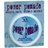 FX Power Pomade - 2 OZ image 0